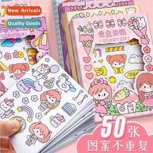handbook stickers not cute boxed repeated cartoon sheets