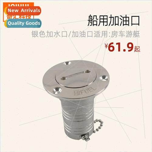 lver Stainless Steel 316 RV Yacht Flap Fuel Tank Body Fill P