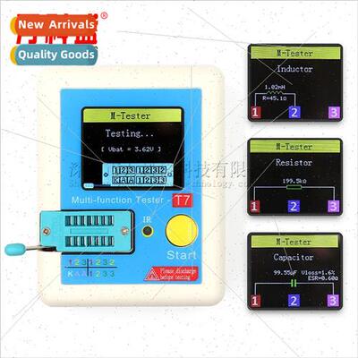 LCR-T7 High Speed Transistor Tester Full Color Graphic Displ