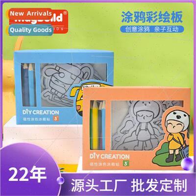 DIY graffi magnetic refrigerator stickers children coloring