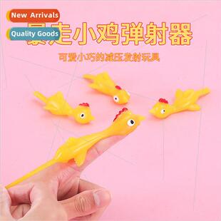 Turkey Chicken Tinker Fun Finger Toys Slingshot