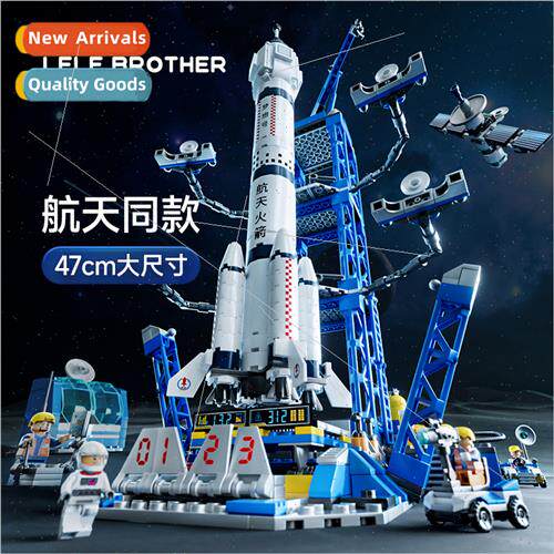 Children space series rocket airplane building blocks model