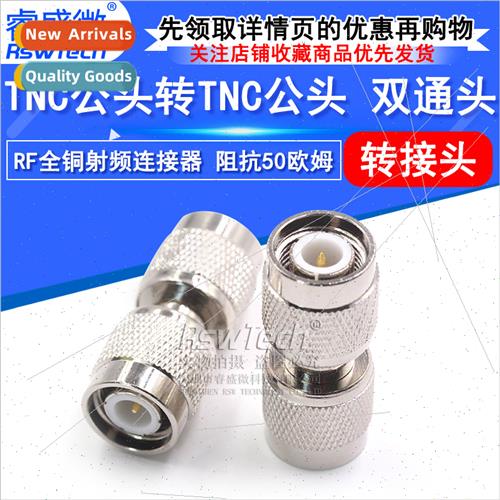 RF coaxial adapter TNC male to TNC male adapter TNC-JJ doubl