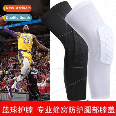 Basketball knee pads cellular anti-collision sports basketba
