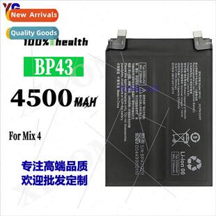 适用MIUI Xiaomi phone Mix 4 BP43 4500mAh high-capacity cell