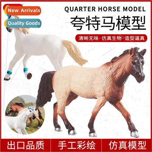 Children farm simulation wild animal model solid quart horse