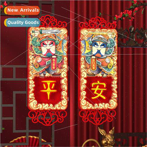 2024 Chinese New Year atmosphere decoration door market coup