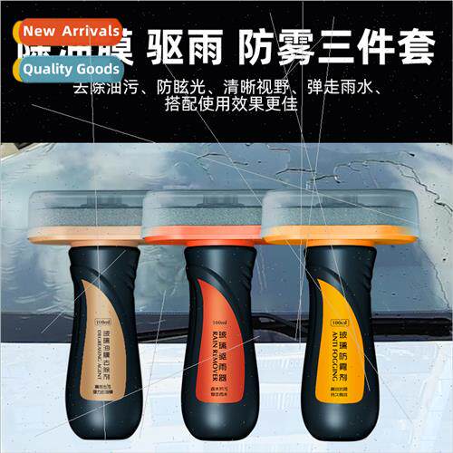 Car windshield rain repellent cleaning car wash supplies gla