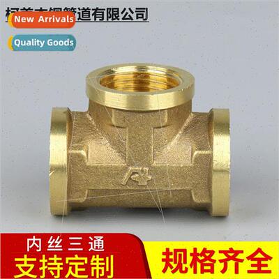 4 points three internal wire tee plumbing ftings full copper