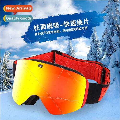 Adult Electroplated Ski Goggles Double Anti-fog Cylindrical