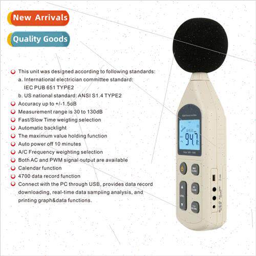 GM1356 noise meter sound decibel meter noise tester househol