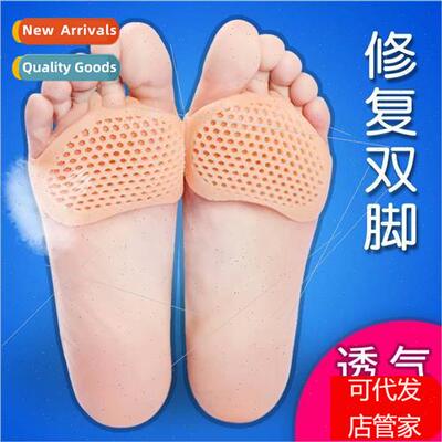licone Forefoot Honeycomb Foot Protector Heel Pads Padded Pa