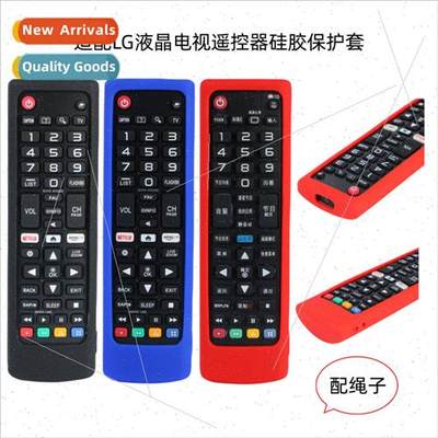 适用 LG Chinese and English universal remote control silicon