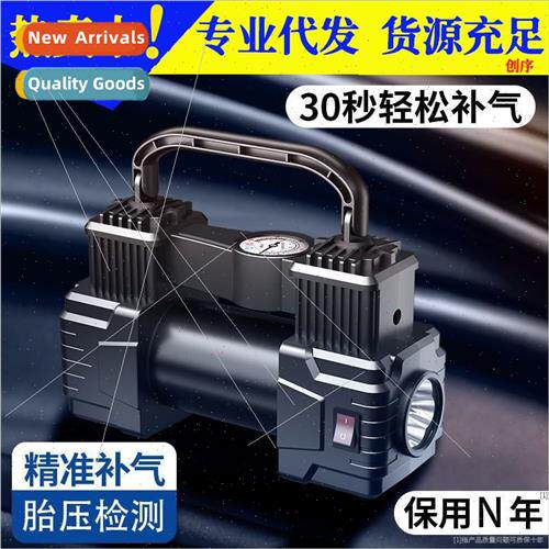 Car inflatable pump car wh a pump electric dual cylinder por