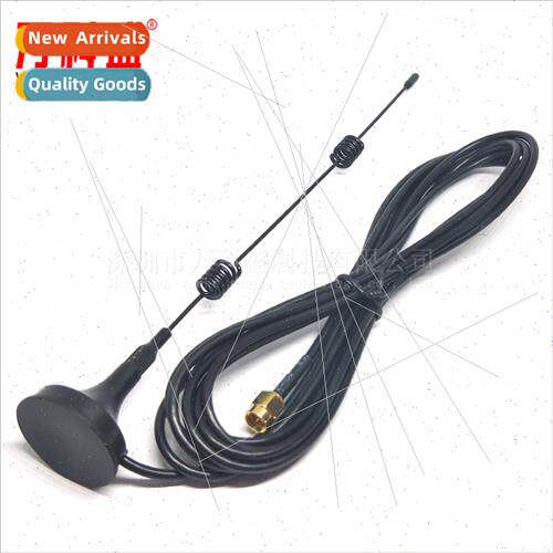 2.4G Antenna Suction Cup Antenna 7DB wifi Antenna Module 3m