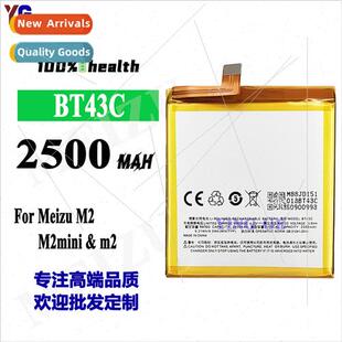 phone batte built BT43C cell M2mini Meizu 适用Meizu