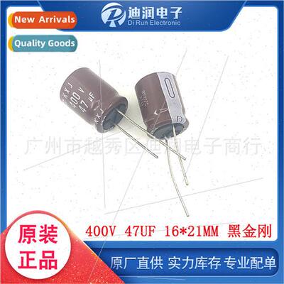 Japan imported aluminum electrolytic capacor 400V 47UF 16*21