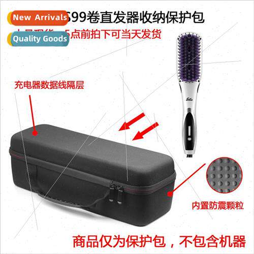 适用Solis HS99 curling iron negative ion anti-scald comb hai