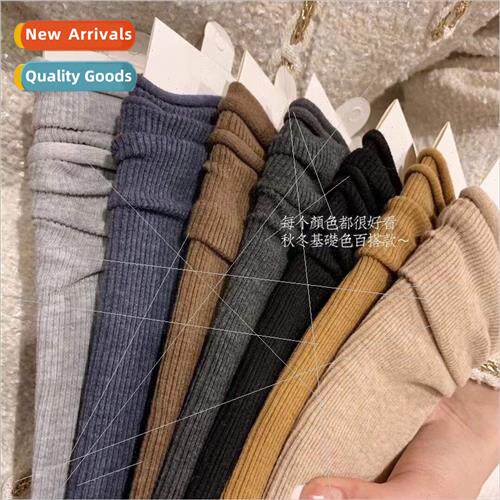 Autumn and winter milk curry vertical stripes grinding wool