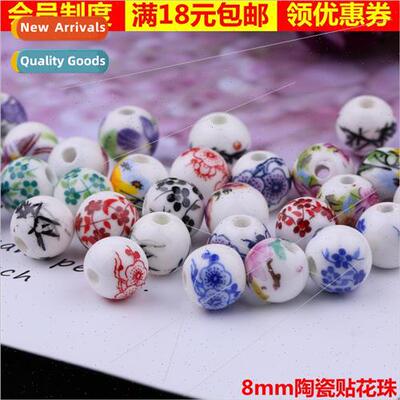 gdezhen ceramic applique beads 8mm blue whe porcelain loose
