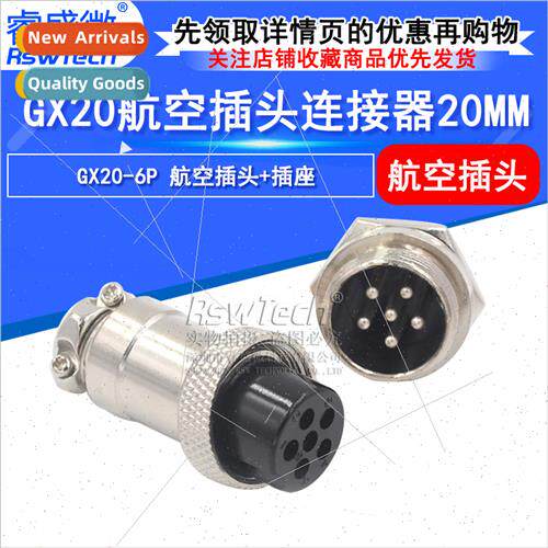Aviation round plug connector diameter 20mm 6pin GX20-6 pole