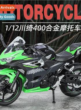 Boxed simulation 1:12 Kawasaki 400 alloy motorcycle model or