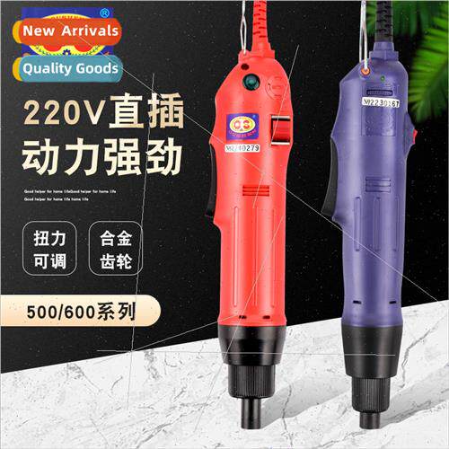 Ou Shen -500 600/220V Plug-in Electric Wrench Electric Drive