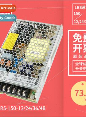 Swching Power Supply SMPS AC to DC Power Supply LRS-150/F-24