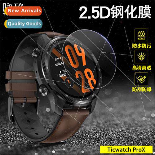 适用Tic watch pro x watch tempered film tic watch prox HD te