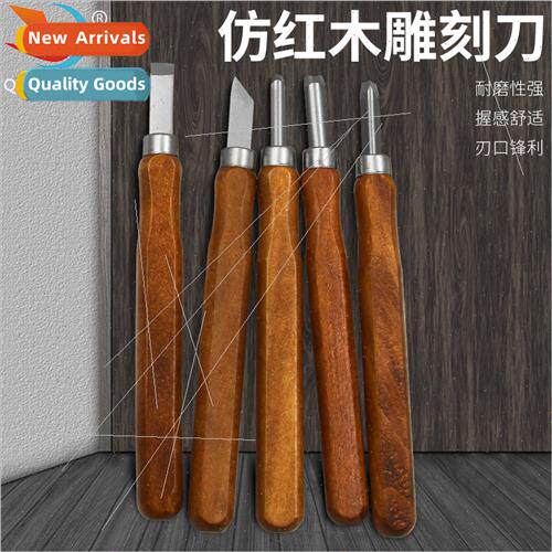 5pcs imation mahogany carving knife Carving knife wood carvi