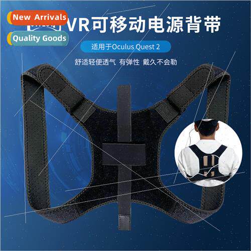 VROculus Quest2 Removable Charger Power Strap Comtable ghtwe