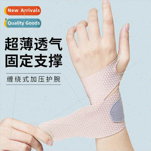 Sports wrist guards sprain summer thin section female tendon