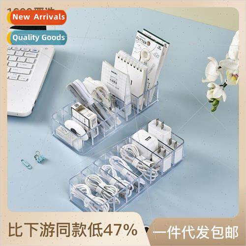 Transparent compartmentalized cell phone charging cable orga
