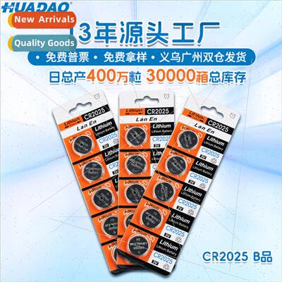 CR2025 button cell 3V electronic car key remote control immo