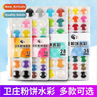 Solid Watercolor Paint Portable Set Powder Paint HPainted Wa