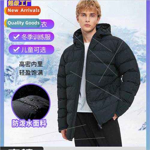 Sports warm cotton clothing mens cotton jacket jacket sports