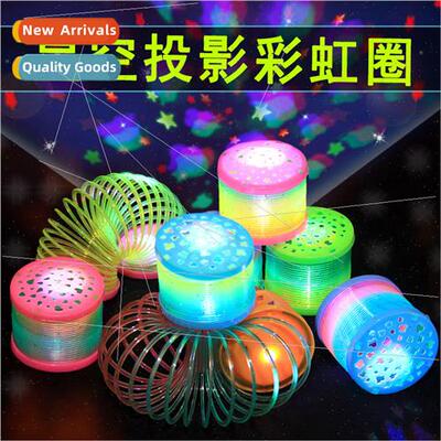 Magic starry sky projection rainbow circle flash stacking ci