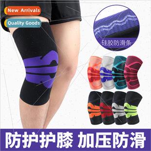 knee pads knted Thin pressure sports breathable shri section