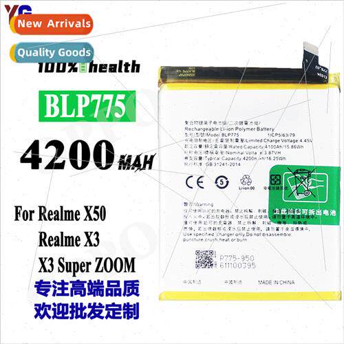 适用RealmeX50 RealmeX50 BLP775 Cell Phone Built-in X3Super Z