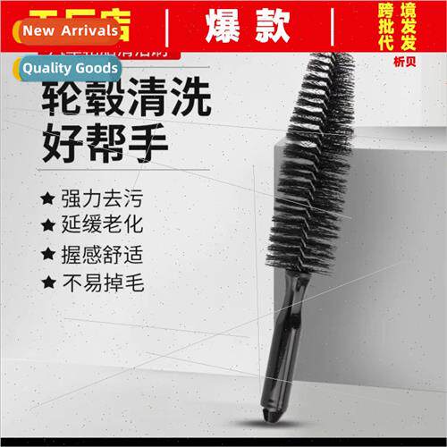 Car Tire Arrow Wheel BrushCar Beauty Tool Brush Steel Rim Br