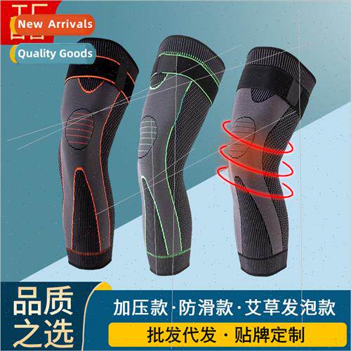 Extended mens sports knted nylon knee pads pressurized knee