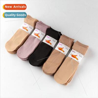 Socks winter velvet stockings women wide mouth high elastic