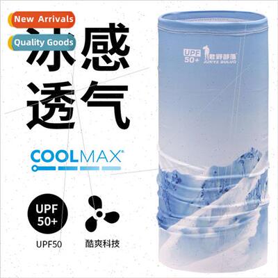 Sunscreen ice silk scarf full face sunshade mask cold breath
