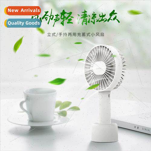 Cartoon handheld fan mini USB fan portable charging wh base