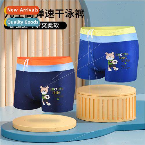 Childrens flat swim trunks quick-drying beach boys professio