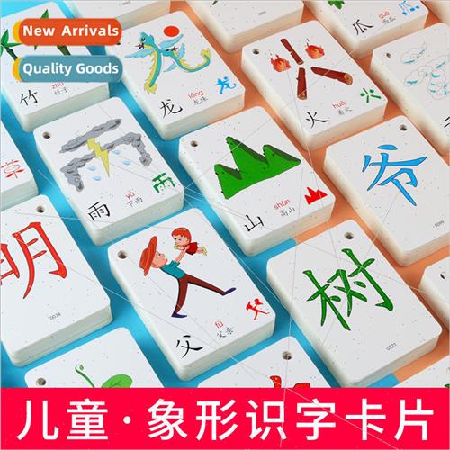 Children hieroglyphic leracy card 3-6 years old baby early e - 实物图