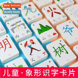 years leracy early baby old card hieroglyphic Children