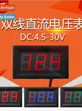 Digal tube DC voltmeter 0.56 inch LED digal voltmeter DC4.5V