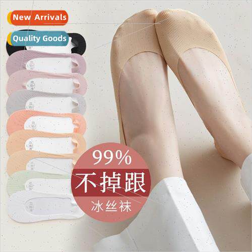 socks womens ice silk socks summer thin -slip -drop heel soc