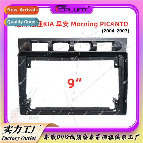 Android Kia Morning early PICANTO center control panel modif